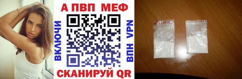 Альфа ПВП крисы CK  Афипский 