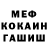 Canna-Cookies конопля Kenneth Raff
