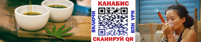 Cannafood конопля  Афипский 
