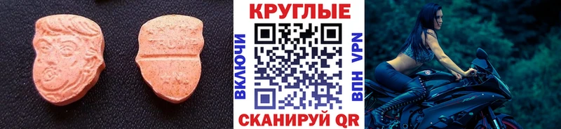наркота Афипский ЭКСТАЗИ mix