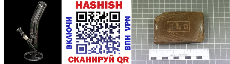 ОМГ ОМГ сайт  нарко площадка какой сайт  Гашиш убойный  Афипский 