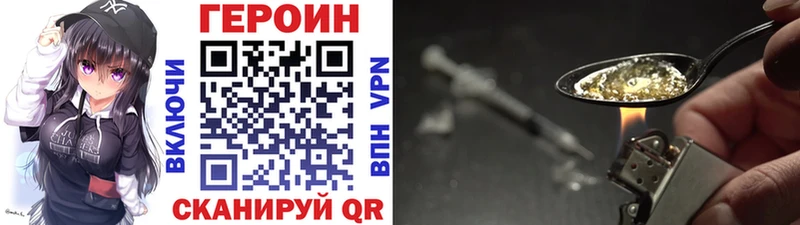 Героин гречка  hydra tor  Афипский 