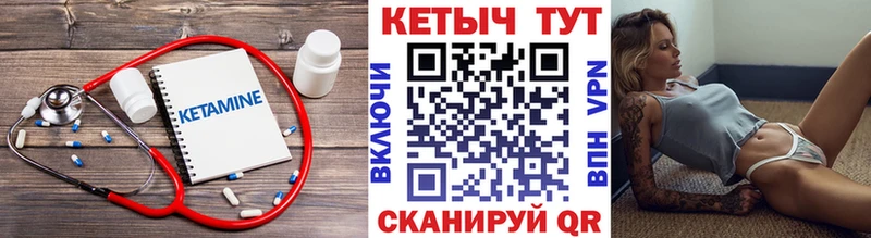 наркошоп  Афипский  Кетамин ketamine 