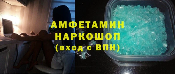 PSILOCYBIN Володарск