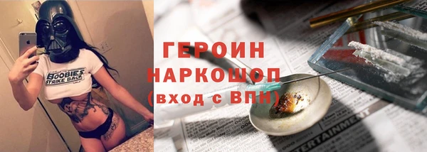 PSILOCYBIN Володарск