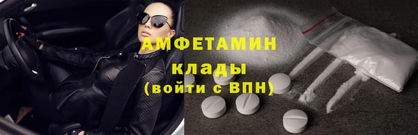 PSILOCYBIN Володарск