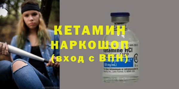 мяу мяу мука Волоколамск