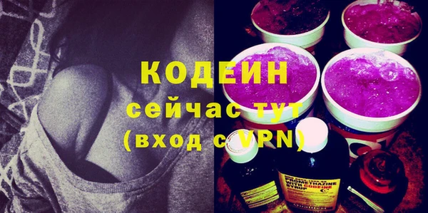 мяу мяу мука Волоколамск