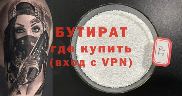 a pvp Волосово