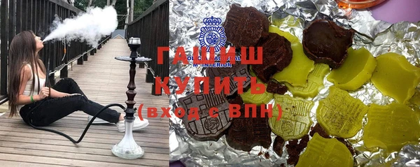 мяу мяу мука Волоколамск