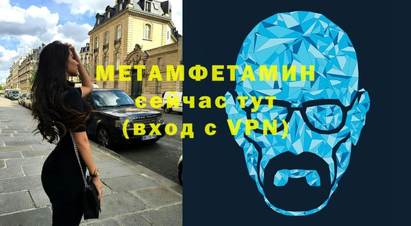 мяу мяу мука Волоколамск