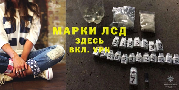 PSILOCYBIN Володарск