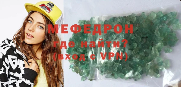 мяу мяу мука Волоколамск