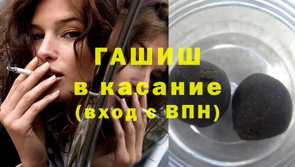 мяу мяу мука Волоколамск