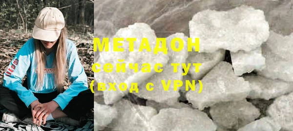 мяу мяу мука Волоколамск