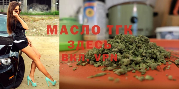 мяу мяу мука Волоколамск