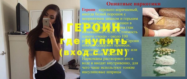 мяу мяу мука Волоколамск