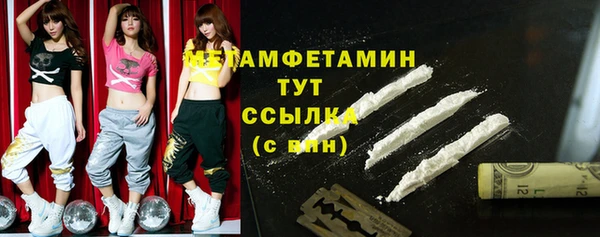 PSILOCYBIN Володарск