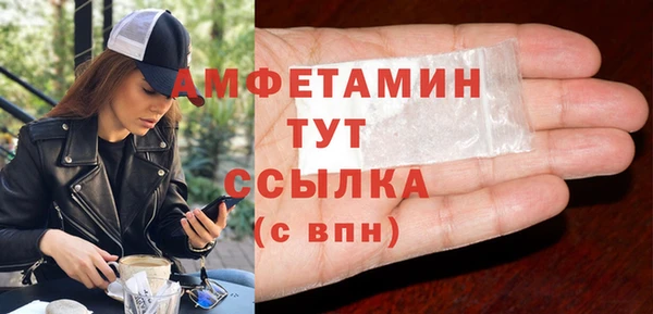 мяу мяу мука Волоколамск