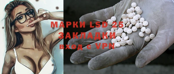PSILOCYBIN Володарск