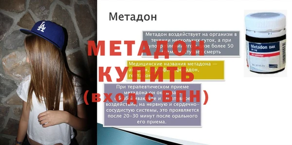 мяу мяу мука Волоколамск