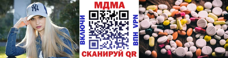 МДМА кристаллы  Афипский 