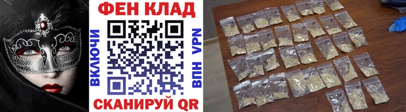 Первитин Декстрометамфетамин 99.9%  купить наркоту  Афипский 