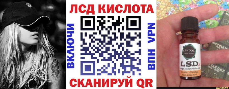 Марки N-bome 1500мкг  Афипский 